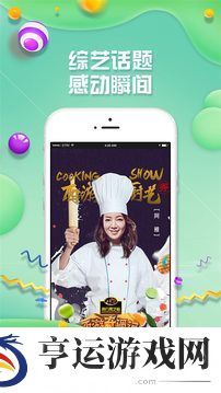 综艺头条app下载安装_综艺头条安卓版下载v1.0.15 