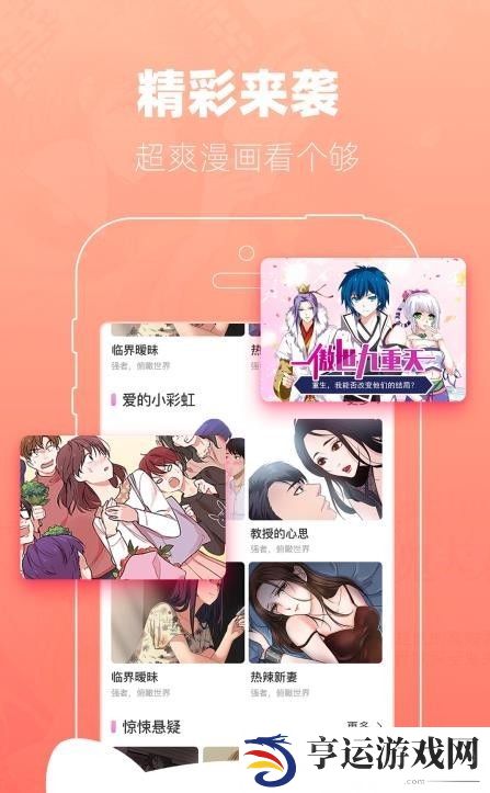 AniDB动漫最新版app下载安装-AniDB动漫评分排名最新版下载