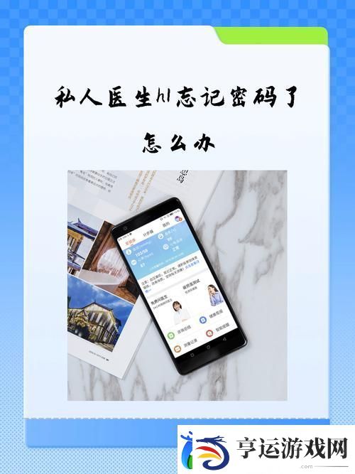 私人医生H1忘记-友：真是太扎心了！