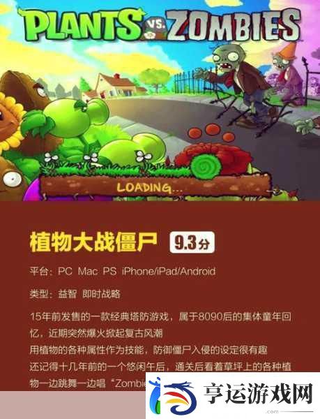 建筑队大战僵尸-打造你的防御帝国-畅享策略冒险之旅！