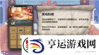 影子武士2提高帧数怎么设置的-优化设置技巧全解析-轻松提升游戏体验