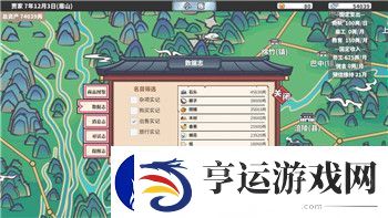 港诡实录的佳慧是谁-解析这个角色背后的深层含义与故事发展