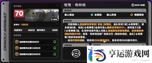 绝区零牲鬼布林格阵容推荐