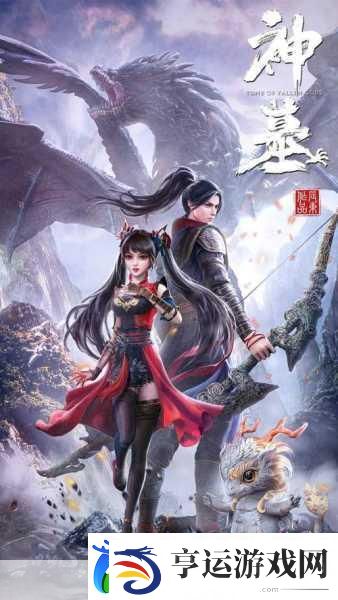 仙域物语-国风玄幻修仙冒险-等你来战！