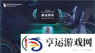 赛博朋克2077找奥特任务攻略与隐藏彩蛋解析-玩家如何快速完成任务
