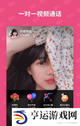 欧尼酱app下载安装-欧尼酱在线观看手机版下载v4.0