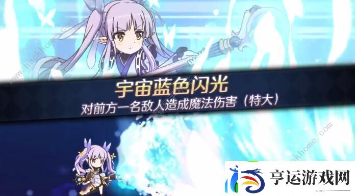 公主连结小小甜心冒险家活动攻略-小小甜心冒险家奖励速刷攻略