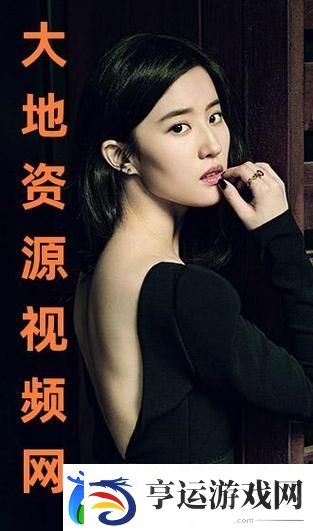 探索“大地资源二3在线观看免费高清”：揭开自然资源的奥秘