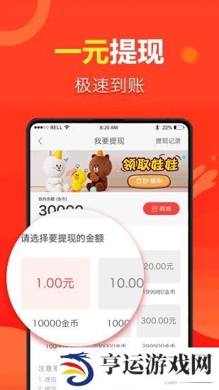 全民新看点app下载安装-全民新看点手机版下载v1.3.2