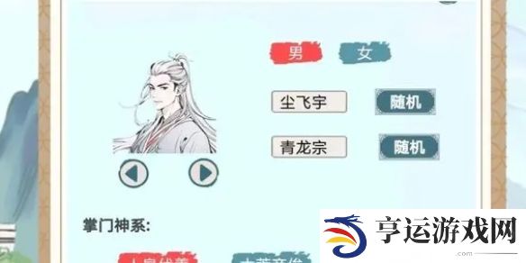上古宗门弟子悟性提升方法-上古宗门弟子悟性提升方法是什么