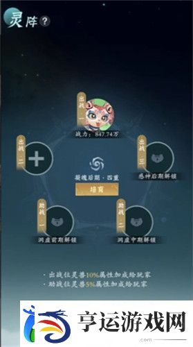 问剑长生零氪灵兽怎么选择