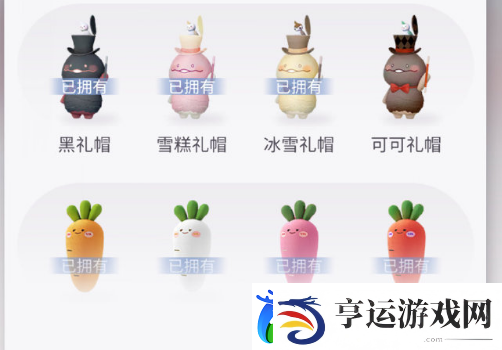 恋与深空二抓娃娃机抓娃娃技巧