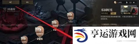 异象回声异变花簇获取方式