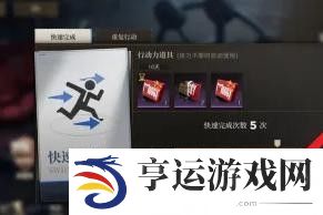 异象回声异变花簇获取方式