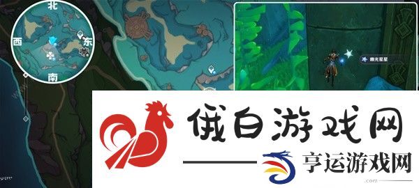 原神幽光星星新版采集路线攻略 幽光星星最新收集路线图分享图片9