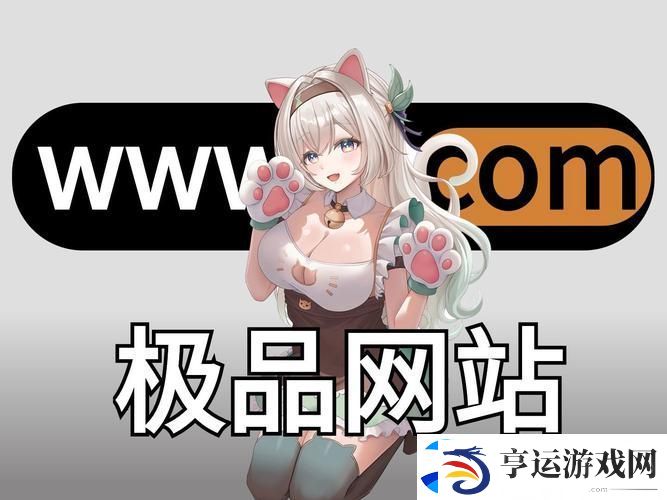 探索成品动漫网站入口网页版的无限魅力