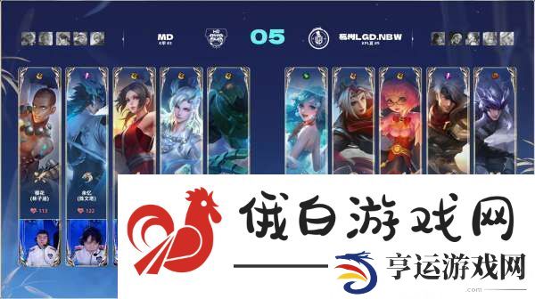 LGDNBW-3-0-MD：前期优势再次荡然无存-LGD拿到赛点