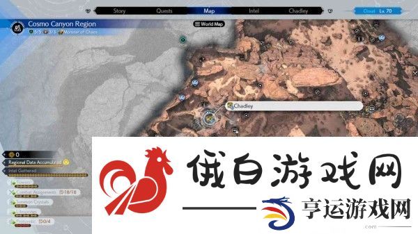 最终幻想7重生召唤兽获取攻略 所有召唤兽魔晶石位置一览图片11