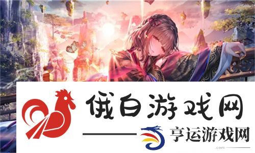 她开始拒绝慢迎迎合，坚定自我，追寻真实的自己