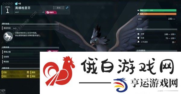 幻兽帕鲁完美格里芬培育路线攻略 完美格里芬毕业养成技巧