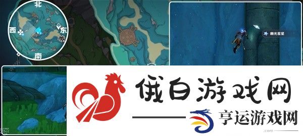 原神幽光星星新版采集路线攻略 幽光星星最新收集路线图分享图片11