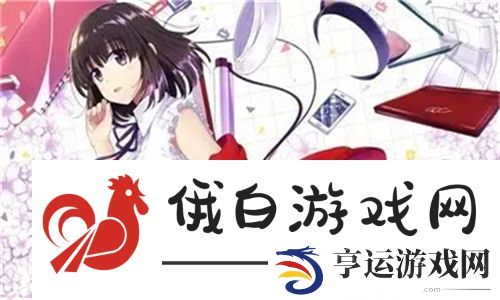 媚娘直播：探索当下直播文化中的新兴现象与用户热情的真实影响