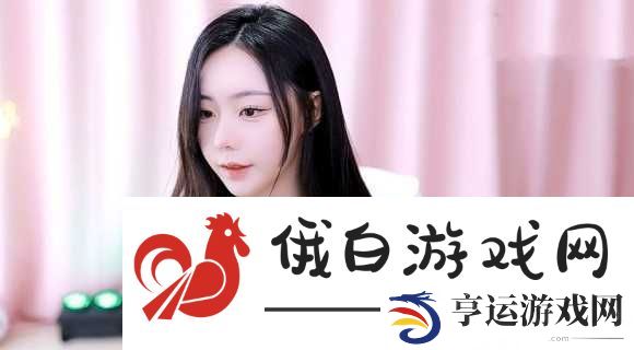 差差差很疼30分钟免费视频软件：最热门的尤物大秀直播一流高清！