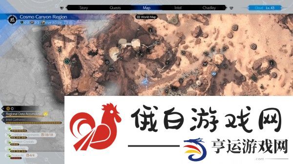 最终幻想7重生乔尼收藏PLAYART位置大全 乔尼收藏展品收集一览图片9