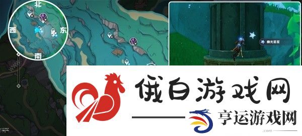 原神幽光星星新版采集路线攻略 幽光星星最新收集路线图分享图片8