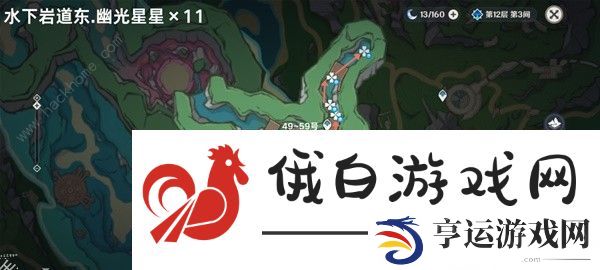 原神幽光星星新版采集路线攻略 幽光星星最新收集路线图分享图片7