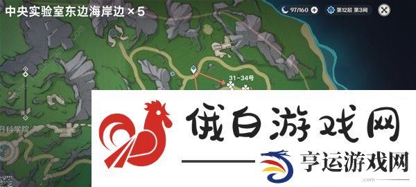 原神幽光星星新版采集路线攻略 幽光星星最新收集路线图分享图片4