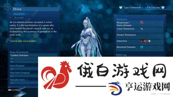 最终幻想7重生召唤兽获取攻略 所有召唤兽魔晶石位置一览图片2