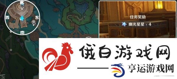 原神幽光星星新版采集路线攻略 幽光星星最新收集路线图分享图片15