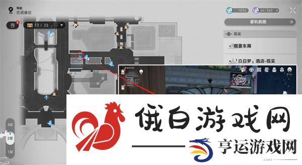 崩坏星穹铁道黄金的时刻折纸小鸟位置大全 黄金的时刻折纸小鸟收集位置一览图片18