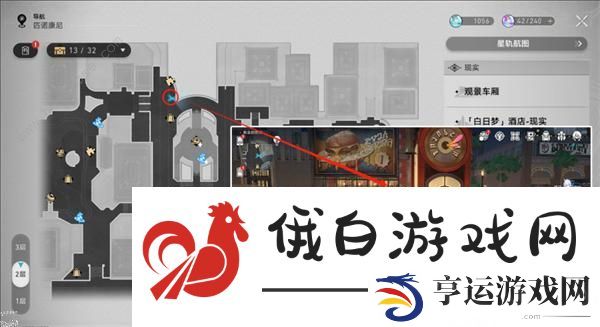 崩坏星穹铁道黄金的时刻折纸小鸟位置大全 黄金的时刻折纸小鸟收集位置一览图片15
