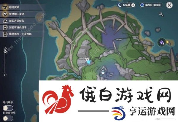 原神4.3枫丹全光点宝箱位置大全 4.3枫丹全光点位置收集一览图片9