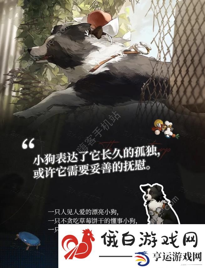 重返未来1999皮克勒斯复刻攻略 皮克勒斯复刻养成心得图片2