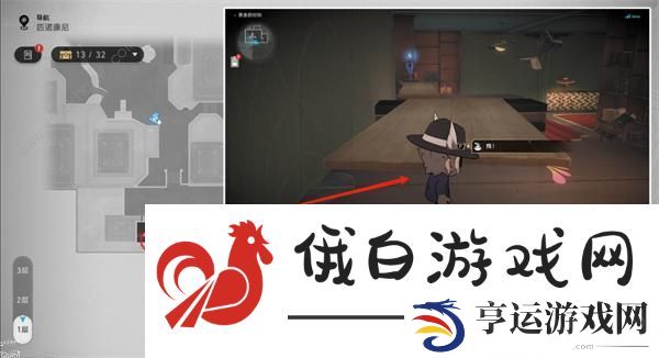 崩坏星穹铁道黄金的时刻折纸小鸟位置大全 黄金的时刻折纸小鸟收集位置一览图片12