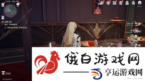 崩坏星穹铁道白日梦酒店宝箱位置大全 白日梦酒店宝箱全收集一览图片16