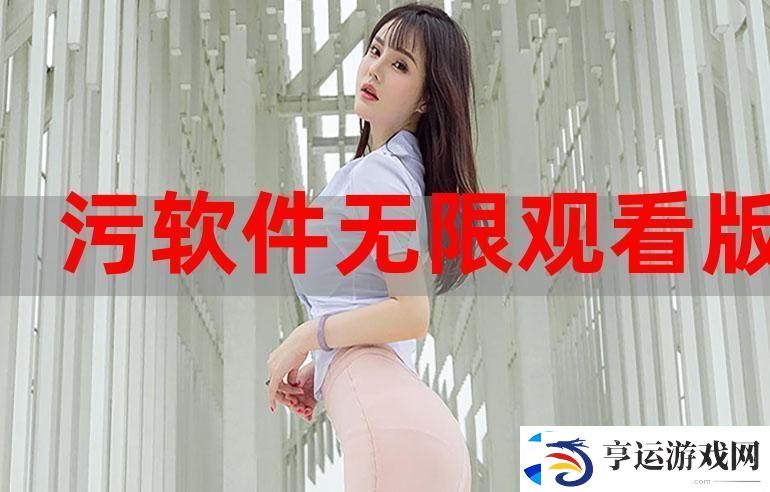 色天堂下载：探索绚丽多彩的世界