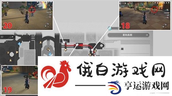 崩坏星穹铁道2.0情绪齿轮位置大全 全部情绪齿轮收集点位一览图片15