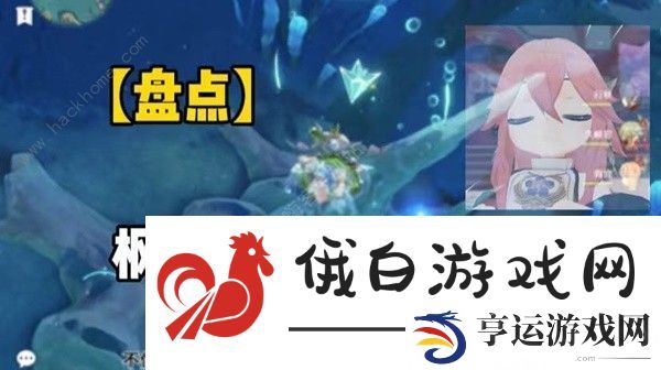 原神4.3枫丹全光点宝箱位置大全 4.3枫丹全光点位置收集一览 第1页-新手攻略-嗨客手机站
