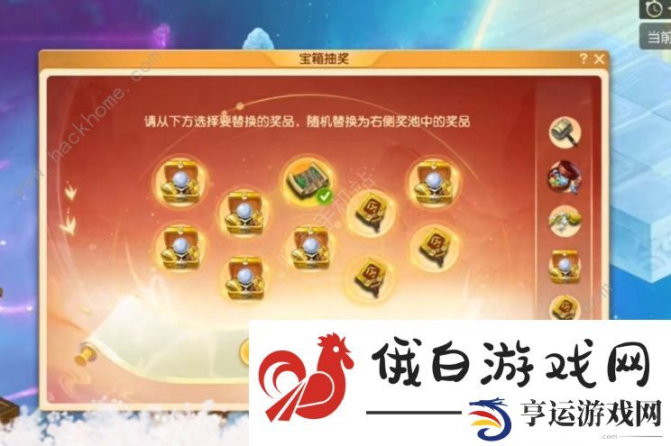 梦幻西游山河画境合攻略大全 双人模式超详细技巧图片5
