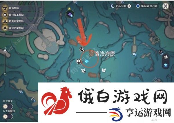 原神4.3枫丹全光点宝箱位置大全 4.3枫丹全光点位置收集一览图片12