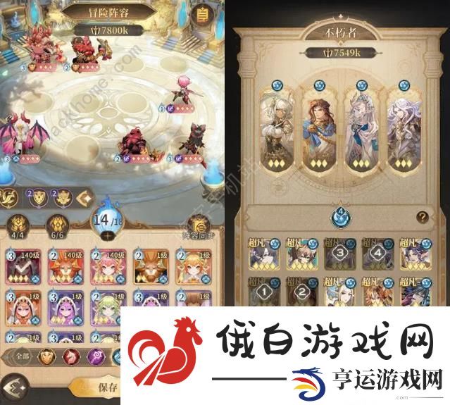 不朽家族BOSS攻略 全BOSS打法技巧总汇图片8