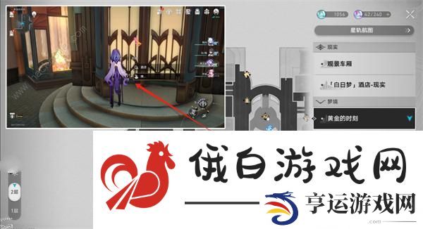崩坏星穹铁道黄金的时刻折纸小鸟位置大全 黄金的时刻折纸小鸟收集位置一览图片14