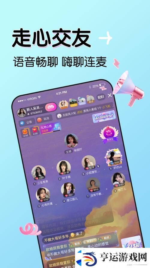 少女哔哩哔哩在线观看免费版：探索青春中的那些感动与成长