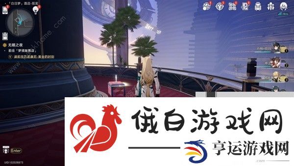 崩坏星穹铁道白日梦酒店宝箱位置大全 白日梦酒店宝箱全收集一览图片13