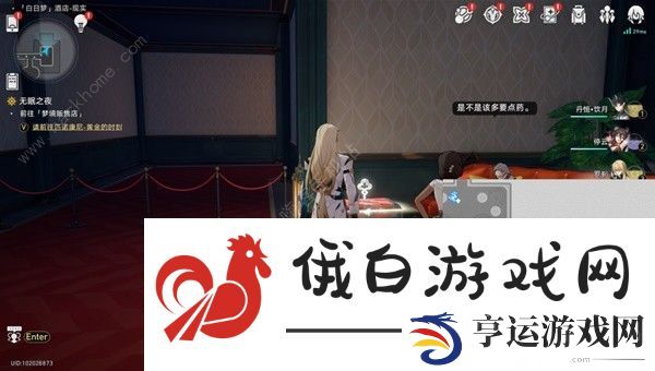 崩坏星穹铁道白日梦酒店宝箱位置大全 白日梦酒店宝箱全收集一览图片15