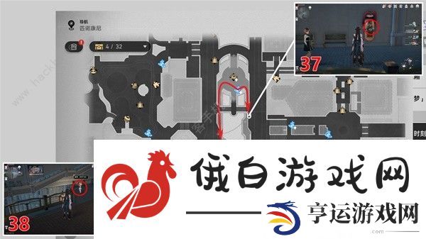 崩坏星穹铁道2.0情绪齿轮位置大全 全部情绪齿轮收集点位一览图片20